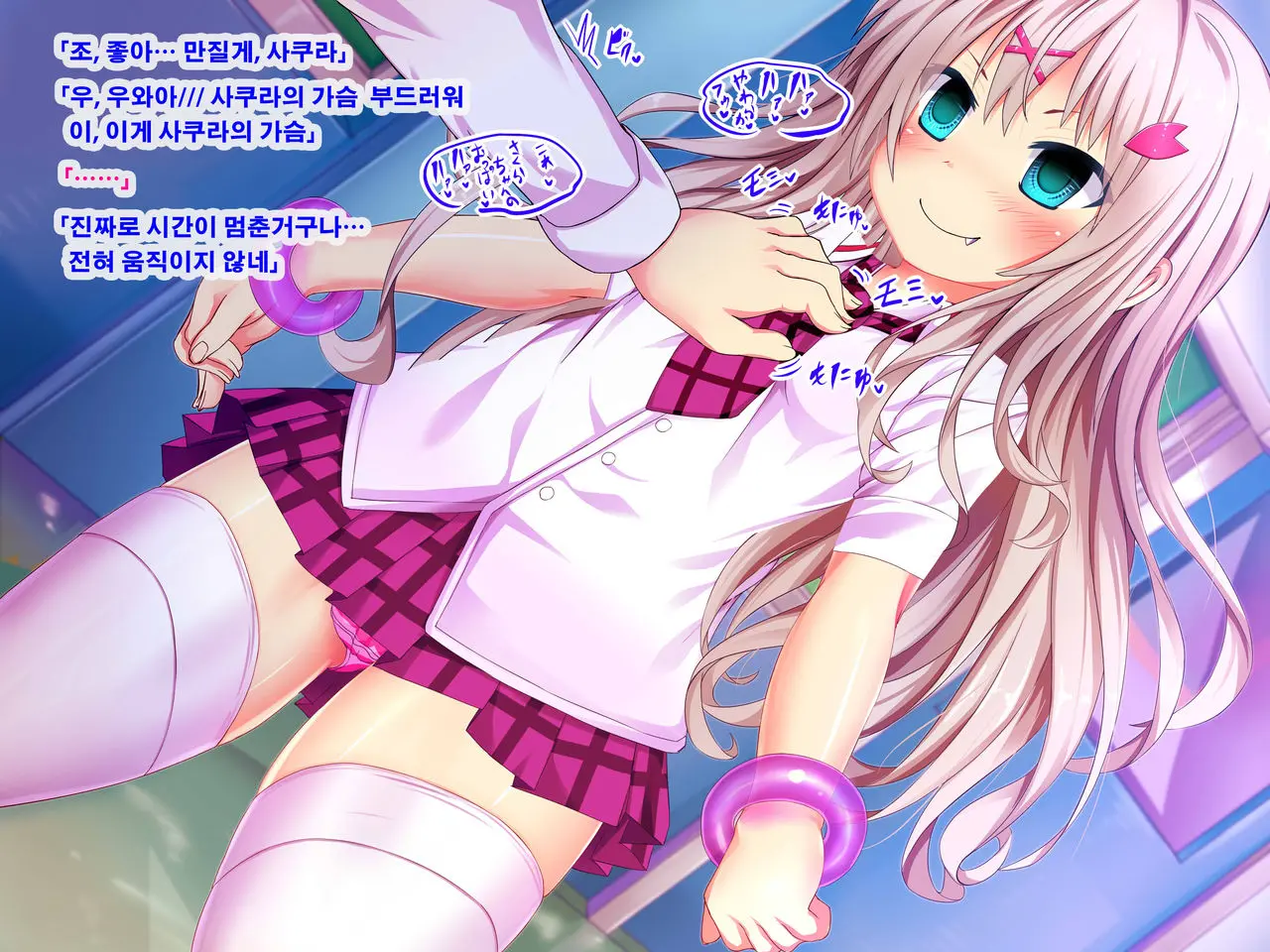 Boku Igai No Zenjinrui, Jikan Ga Tenshi Shite Shimatta Hitoribotchi No Sekai~SEX Igai Tanoshimi No Nai Sekai E Youkoso~
